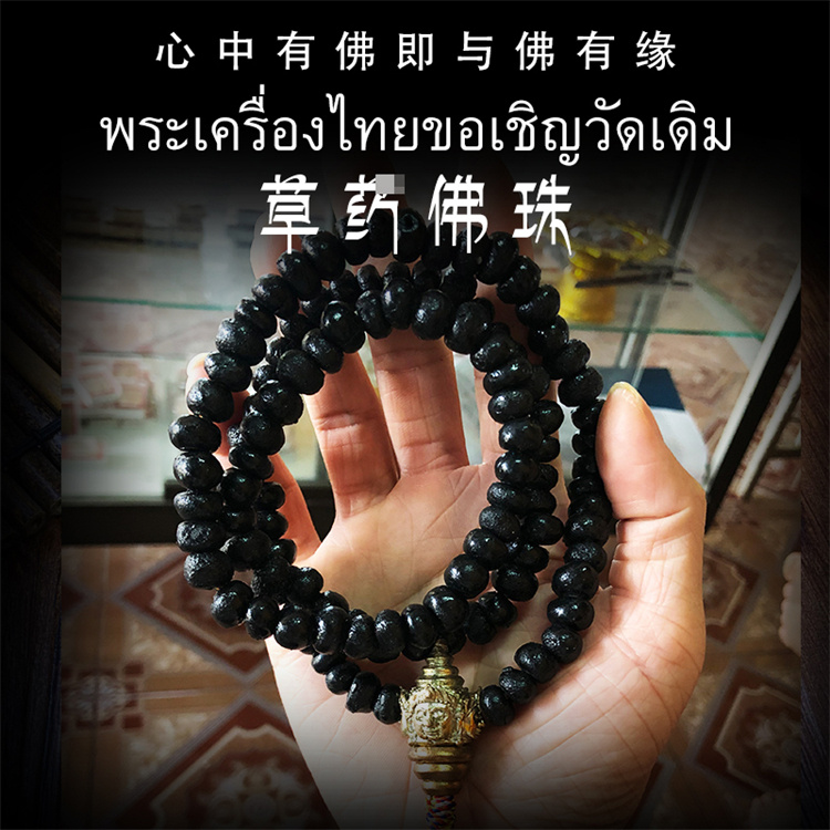 泰国佛牌 鉴定吧—泰国佛牌怎么看真假：泰国佛牌鉴定：揭秘真假之谜