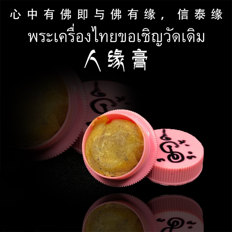 泰国五种佛牌：佛教信仰的灵性宝藏