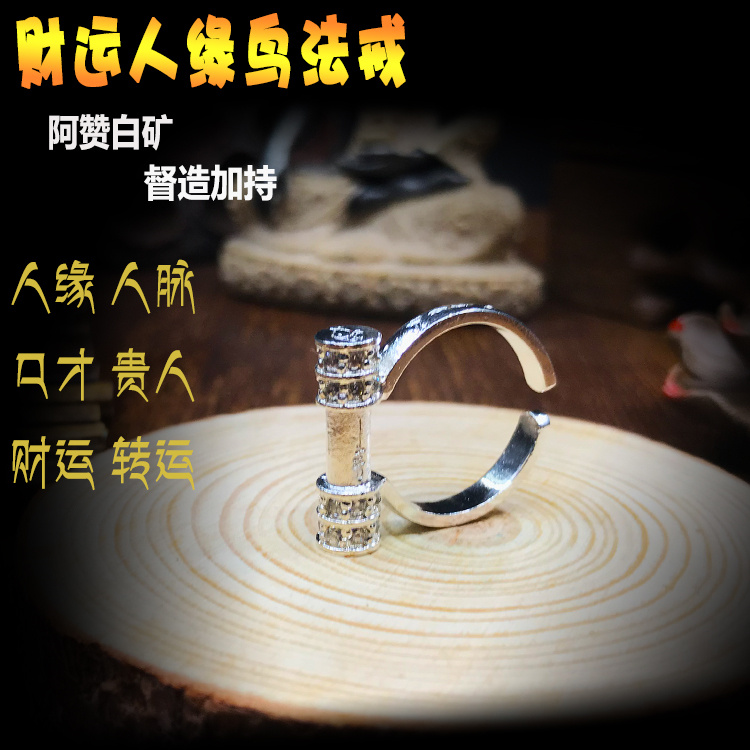 药师佛佛牌：智慧药方，化解痛苦，启迪心灵