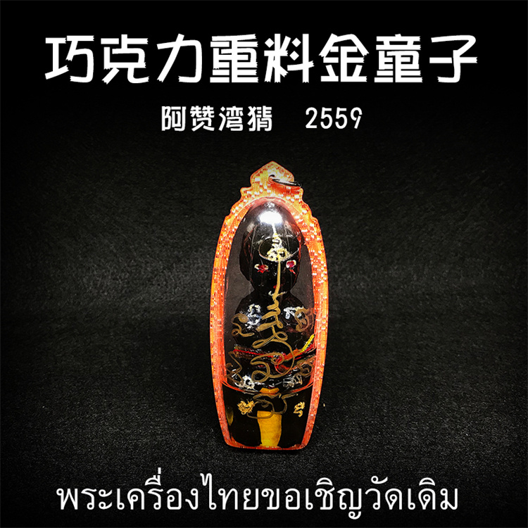 泰国佛牌 鉴定卡(泰国佛牌鉴定卡A卡：泰国佛牌鉴定卡：解读神奇护身符)