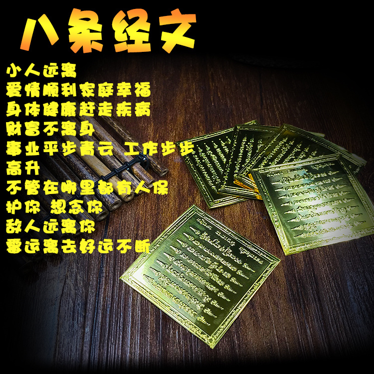泰国佛牌：神秘护身符的奇妙力量