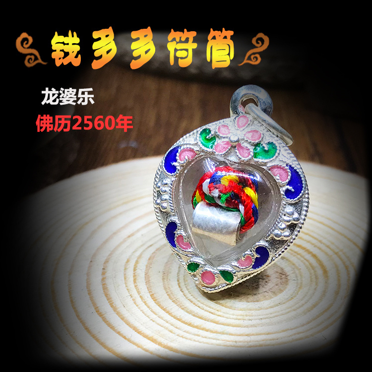 泰国佛牌 鉴定-泰国佛牌鉴定卡哪些比较权威：泰国佛牌鉴定：揭秘真假之谜