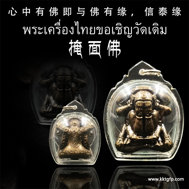 古巴堪斌-十手必打佛牌