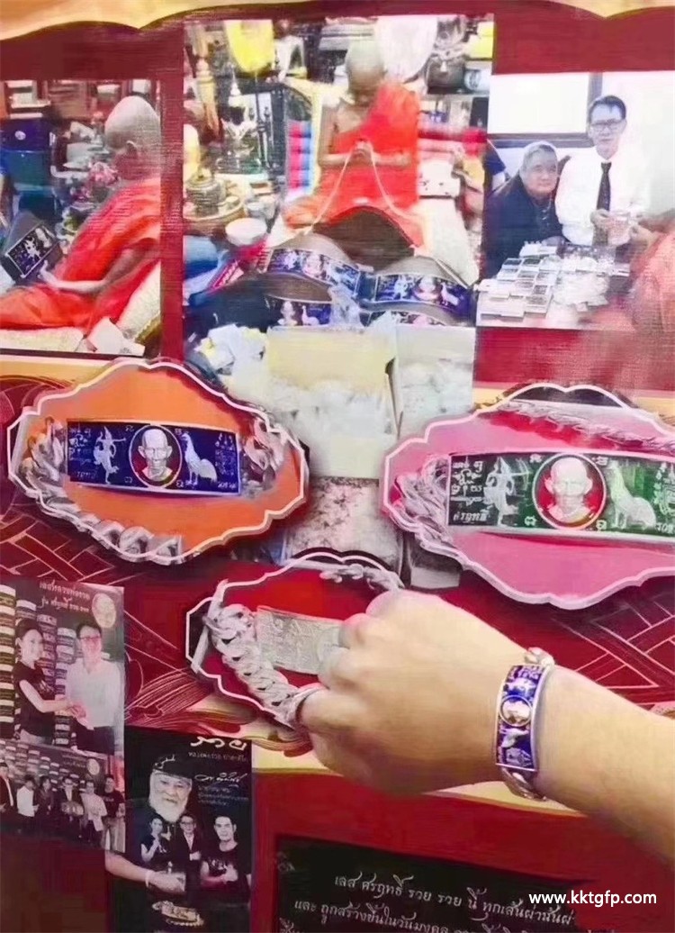 龙婆瑞 2557索丽天神之箭手链