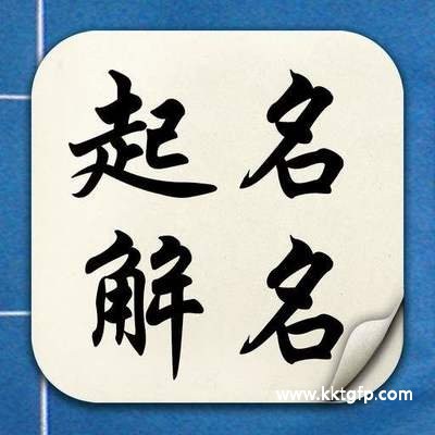 小名大全-2014马宝宝小名大全