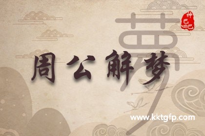 梦见牛开口说话是什么意思