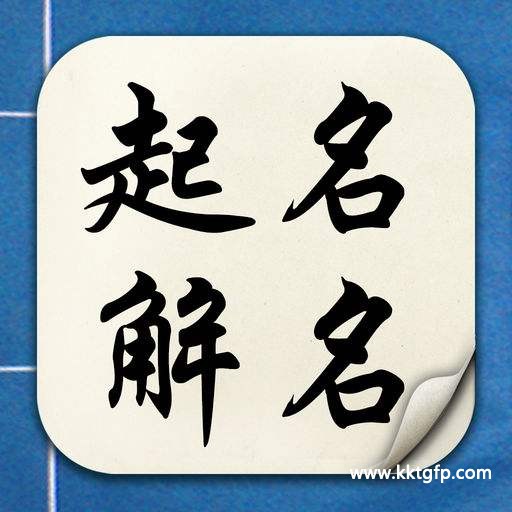 女孩用镇字取名最佳配字