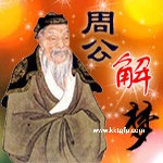 梦见别人给自己梳头是什么意思
