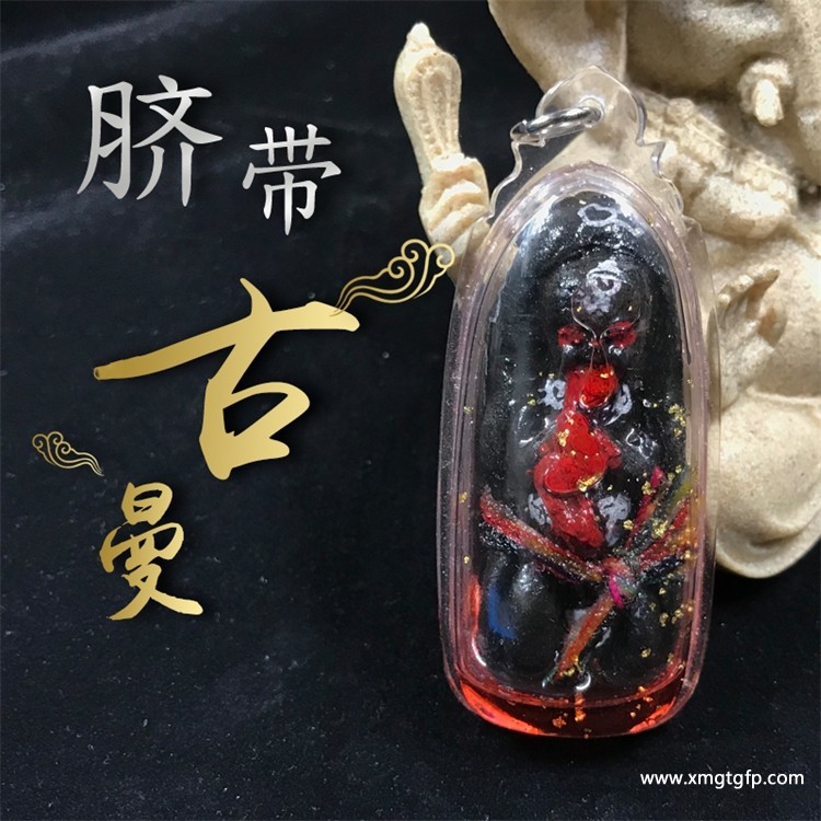如何有效的跟古曼童许愿？