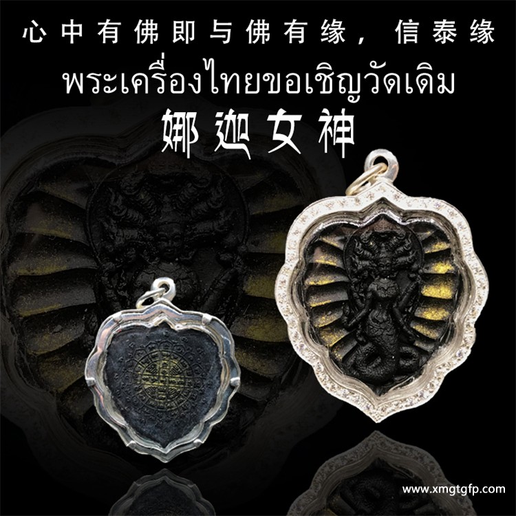 招财效果*明显的泰国佛牌有哪些？