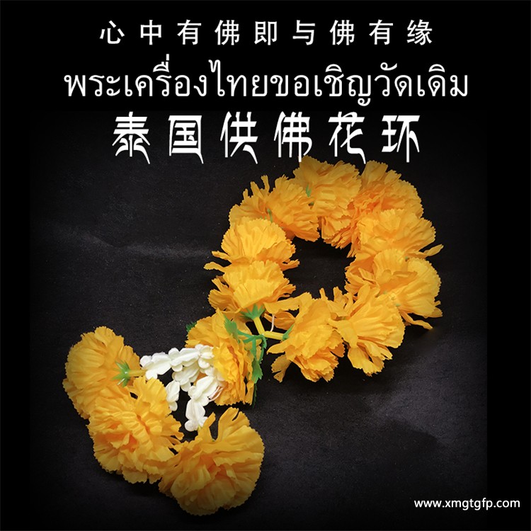 泰国进口花环 供奉花环 四面佛 古曼 神像.jpg