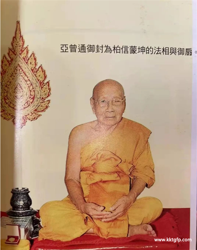 泰国佛牌—泰国佛牌里面的油是什么：泰国佛牌：神秘护身符的奇妙力量