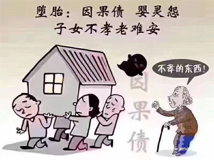 超度婴灵的方法和步骤