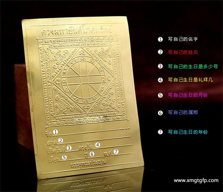 龙婆达萨 招财许愿经文符片 泰国佛牌 龙婆达萨 招财许愿经文符片 泰国佛牌5.5.jpg