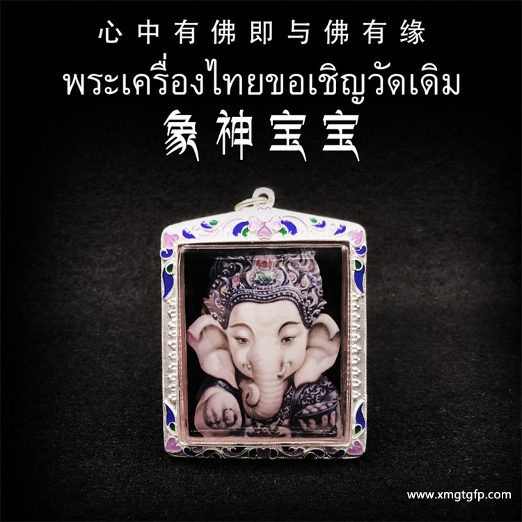 泰国寺庙里的佛牌是真的吗？
