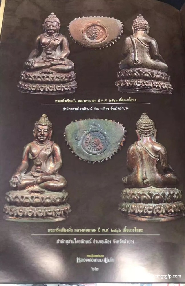 为您还原泰国寺庙，*真实的泰国佛牌结缘过程！