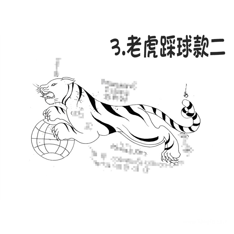 老虎踩球 刺符纹身 无头虎传承人 阿赞朕甩 6月28日广州法会  一对一法事预约