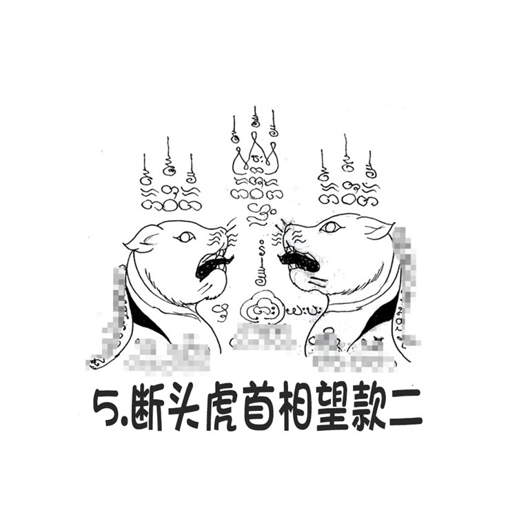 无头虎 断头虎首相望 泰国古法刺符 泰国一对一法事预约  2025年6月28日中国 法会预约阿赞朕甩  首次中国行 见面会 法会 阿赞通蜀无头虎传人