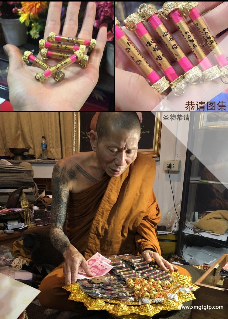 龙婆乐 特别版思念符管 塔固 佛牌  2.jpg