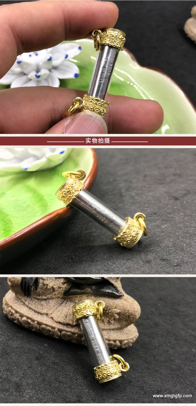 龙婆乐 千变万化符管 塔固 泰国佛牌 8 拷贝1.jpg