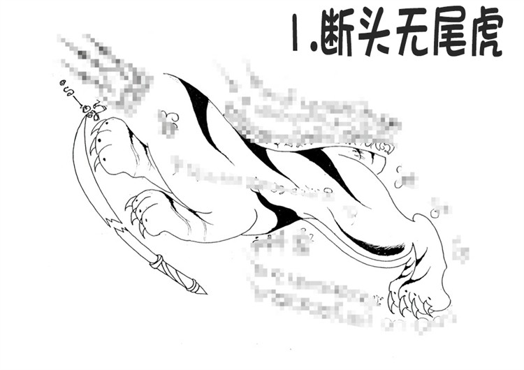 断头无尾虎 泰国古法银针刺符 2025年10月1-5日 阿赞朕甩 广州法会预约  传统纹身 泰国一对一法事