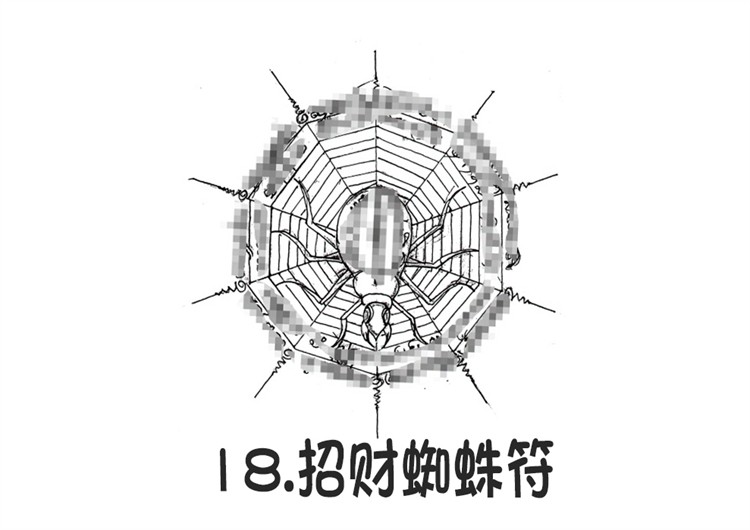 招财蜘蛛符 阿赞朕甩 2025年10月1日 传统纹身 泰国古法银针刺符  泰国一对一法事
