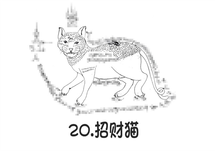 招财猫 泰国古法刺符 阿赞朕甩 2025年10月1日法会预约  泰国传统法事预约 无头虎传承人 阿赞通蜀 大弟子