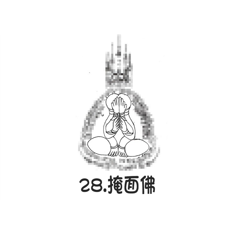 掩面佛 阿赞朕甩 泰国古法刺符 2025年10月1中国法会 泰国一对一法事预约 阿赞通蜀无头虎传人
