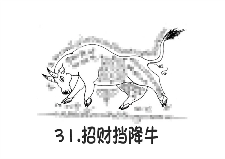 招财挡降牛 泰国刺符 古法纹身 阿赞朕甩 2025年10月1日法会预约 无头虎传人 阿赞通蜀大弟子