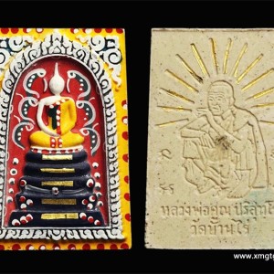 泰国“活财神”彩绘版崇迪佛 龙婆坤五层崇迪佛牌