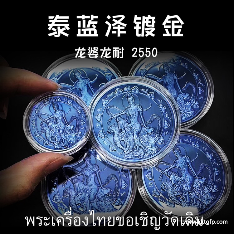 龙婆龙耐2550年泰蓝泽度金 佛牌 龙婆龙耐2550年泰蓝泽度金 佛牌 1.jpg