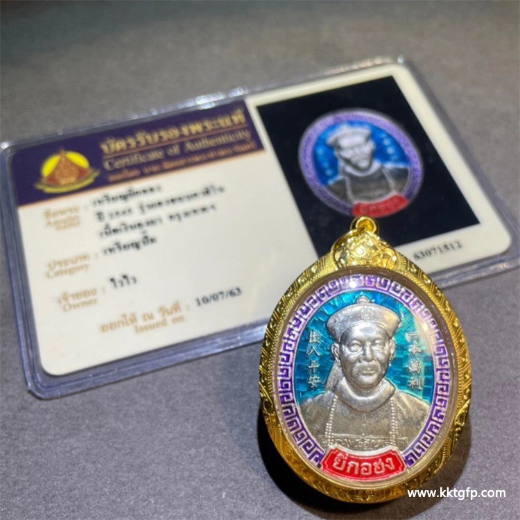 龙婆moon 2545二哥丰佛牌 蓝红1.jpg