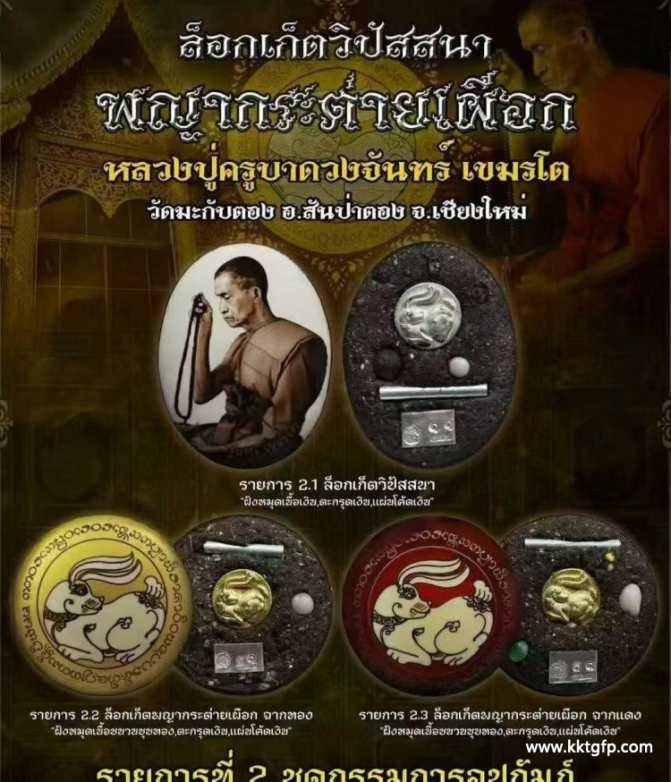 古巴端詹 白兔王 古巴端詹 白兔王 (4).jpg