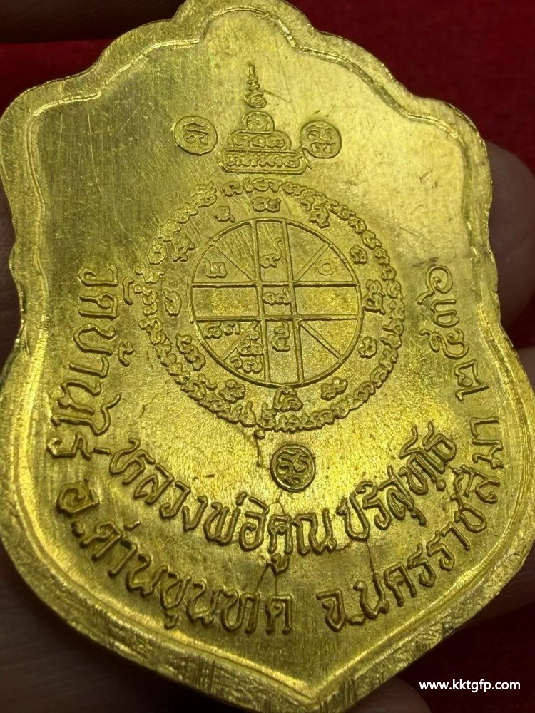 泰国佛牌 龙婆坤2536 纯金舍玛自身 泰国佛牌 龙婆坤2536 纯金舍玛自身 (5).jpg